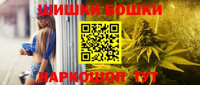 бутик Абакан