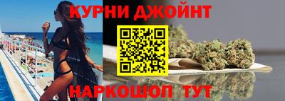 бутик Абакан