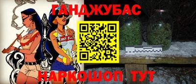 спиды Абинск