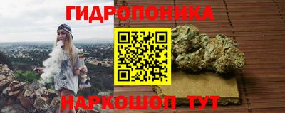 марихуана Азнакаево