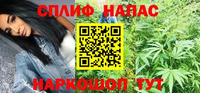 бутик Абакан