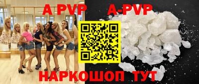 бутик Абакан
