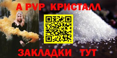 марихуана Азнакаево