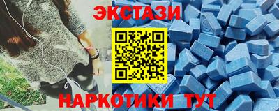 спиды Абинск