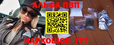 бутик Абакан