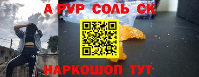 спиды Абинск