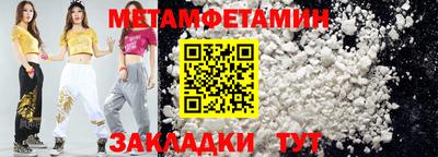 бутик Абакан