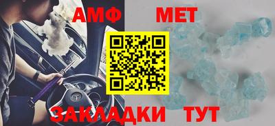 бутик Абакан