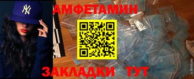 а пвп мука Азнакаево