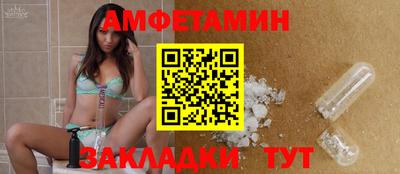 спиды Абинск