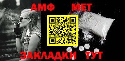 бутик Абакан
