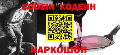 бутик Абакан