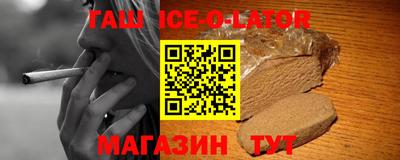 бутик Абакан