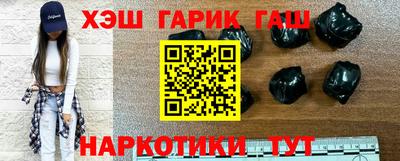 бутик Абакан
