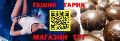 спиды Абинск