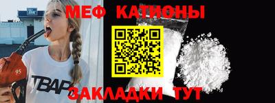 бутик Абакан
