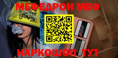 ешки Абинск