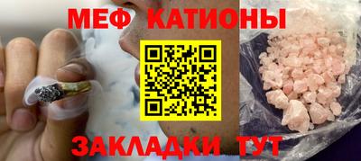 спиды Абинск