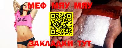 а пвп мука Азнакаево