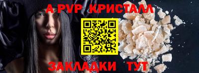 а пвп мука Азнакаево