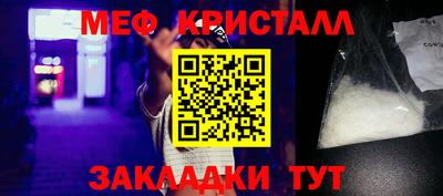 бутик Абакан