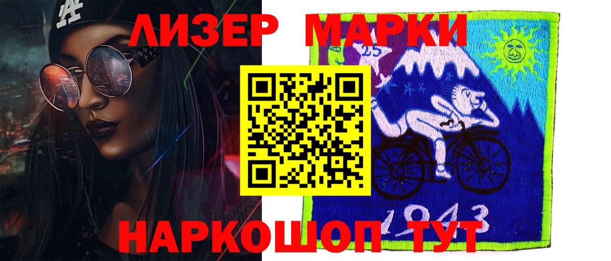 ЛСД экстази  Лсд 25 экстази кислота  Александров  LSD-25 экстази ecstasy 