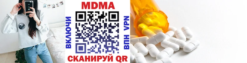 МДМА VHQ  купить наркотики цена  Александров 