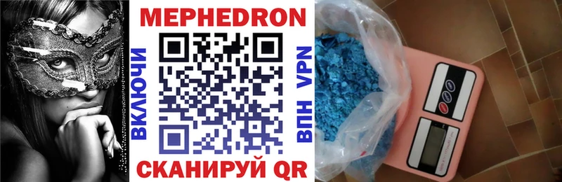 МЕФ VHQ  Александров 