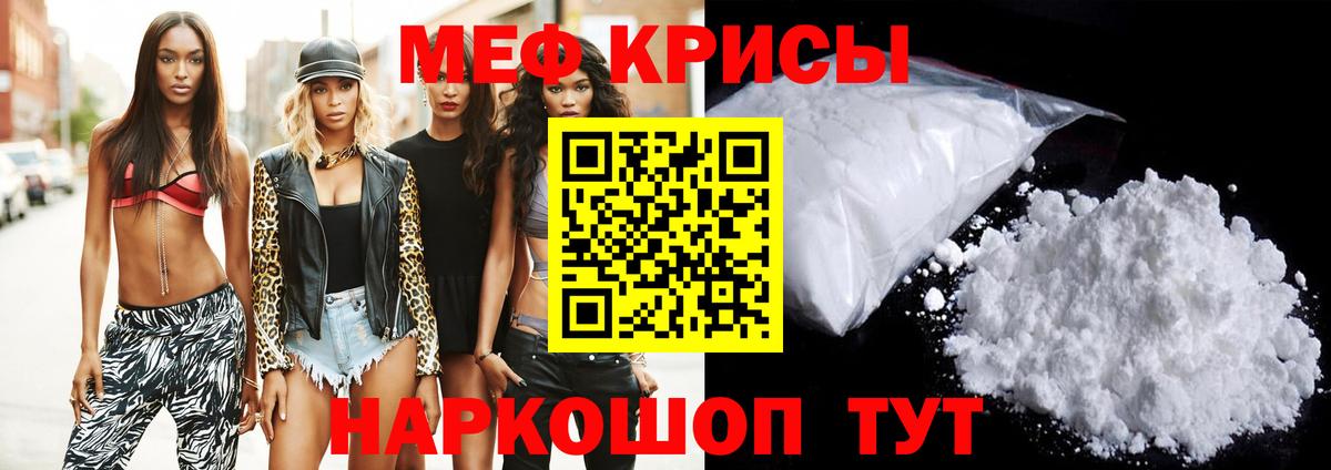 МЕФ  Александров