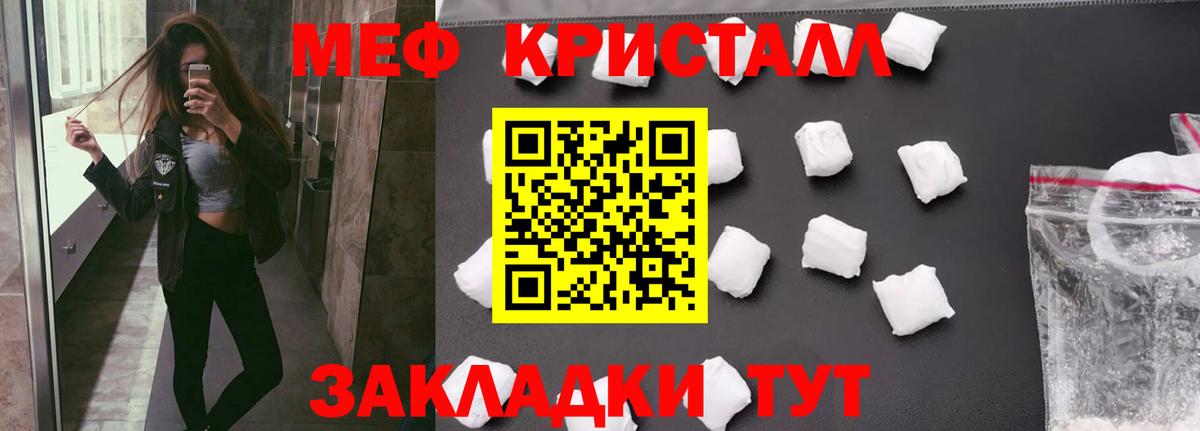 МЯУ-МЯУ 4 MMC  Александров  МЕФ VHQ 