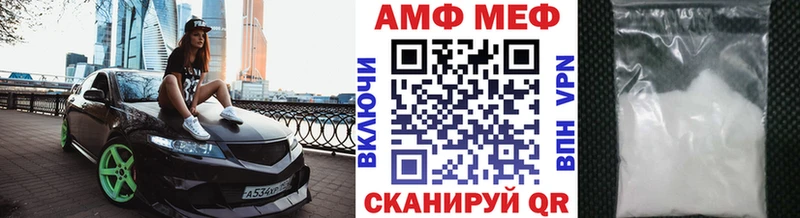 МЕТАМФЕТАМИН пудра  мега рабочий сайт  Александров 