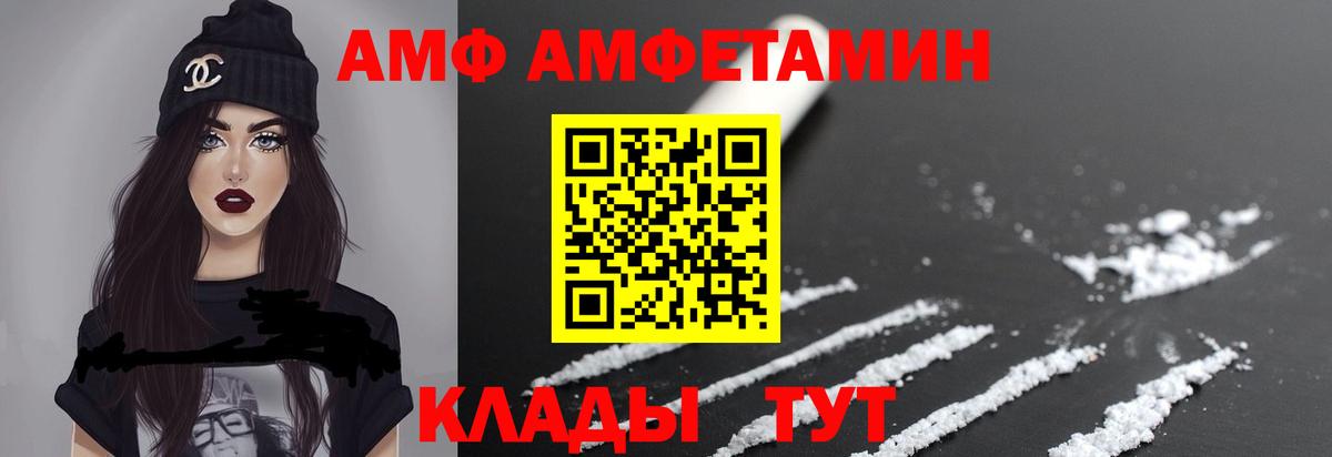 Мефедрон Александров