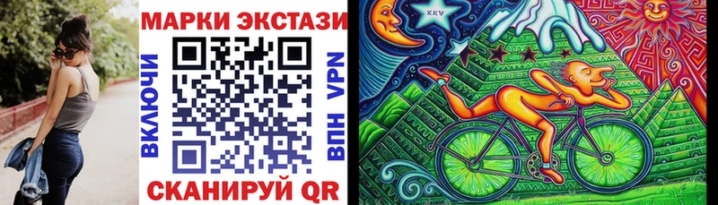 где можно купить   Александров  Наркотические марки 1,8мг 