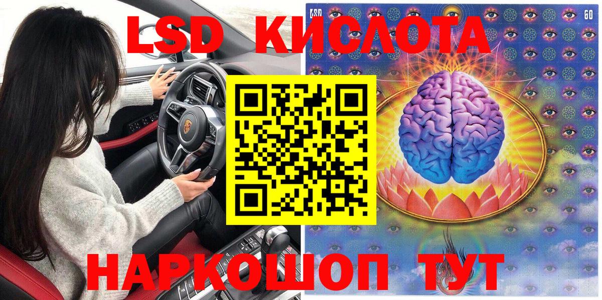 Марки N-bome 1,5мг Александров