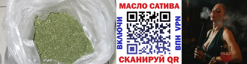 ТГК гашишное масло  купить наркотики цена  ОМГ ОМГ вход  Александров 