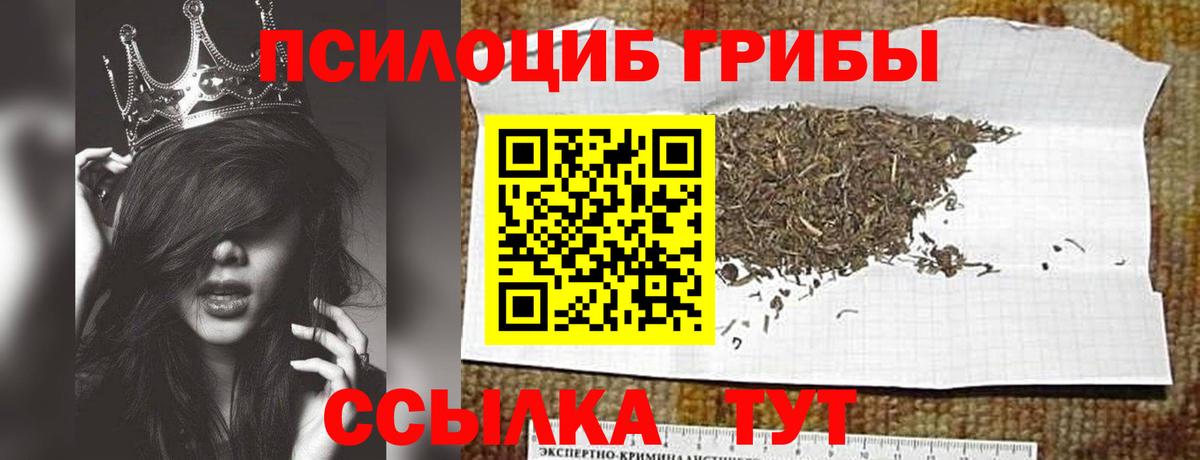 МЕТ  Вход с VPN  Александров  Мефедрон   ГАШИШ  КОКАИН  МАРИХУАНА 
