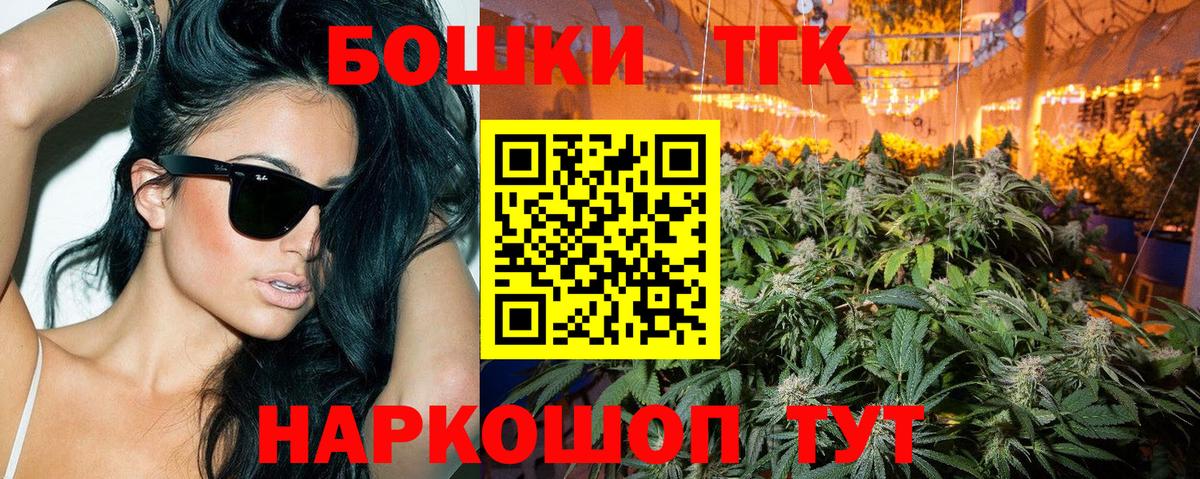 Александров  Шишки марихуана гибрид  Конопля сатива  Вход с VPN  Конопля Ganja  Шишки марихуана MAZAR 